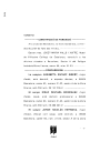 PDF en catalán
